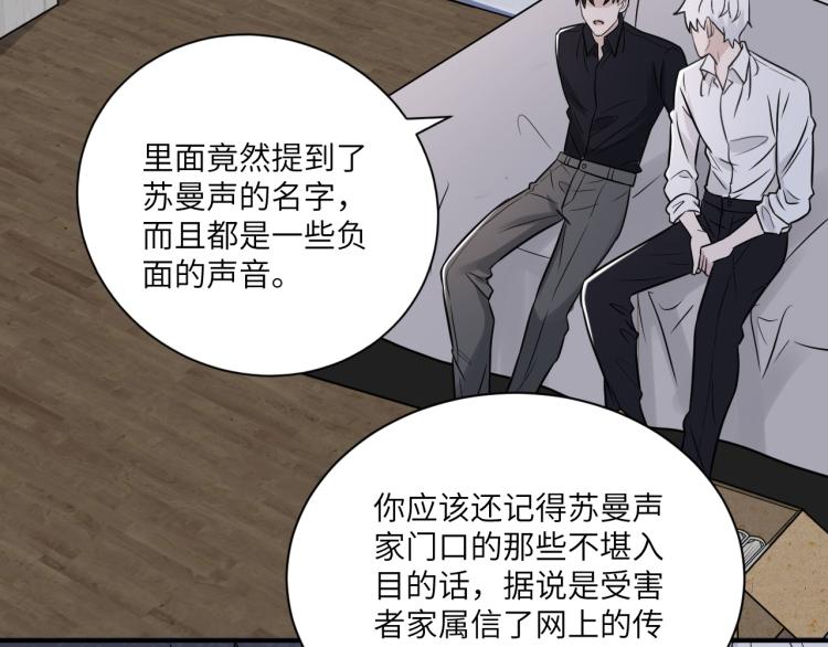 第二季第14话 约法三章71