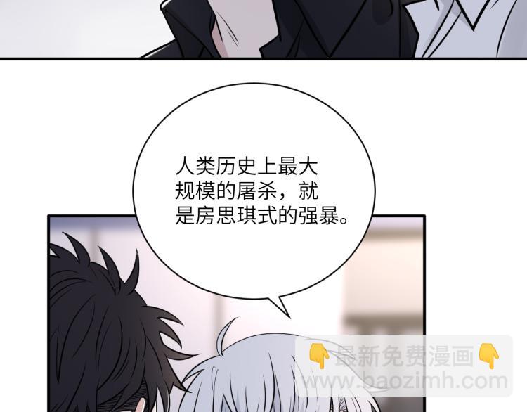 第二季第14话 约法三章73
