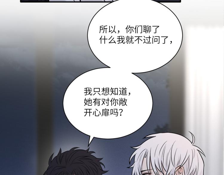 第二季第14话 约法三章75