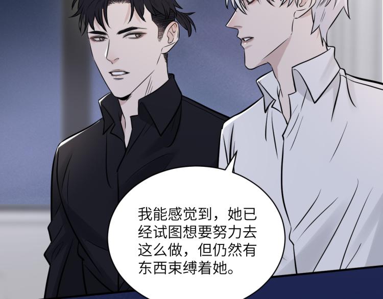 第二季第14话 约法三章76