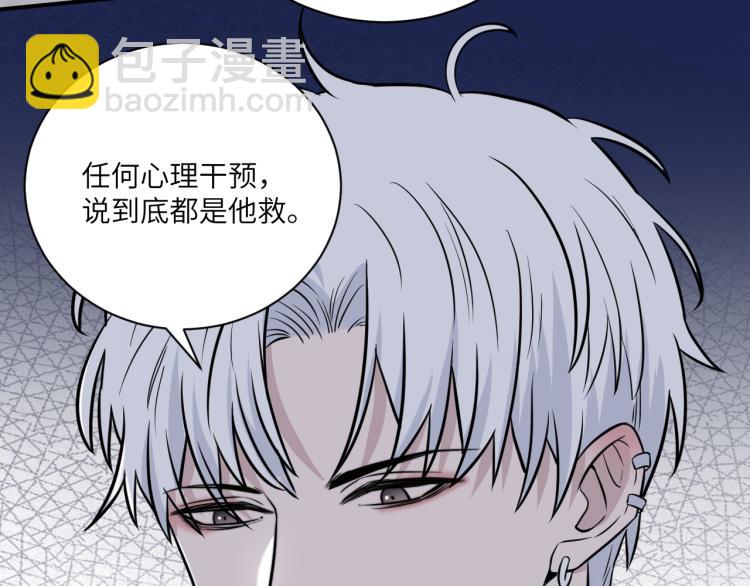 第二季第14话 约法三章77