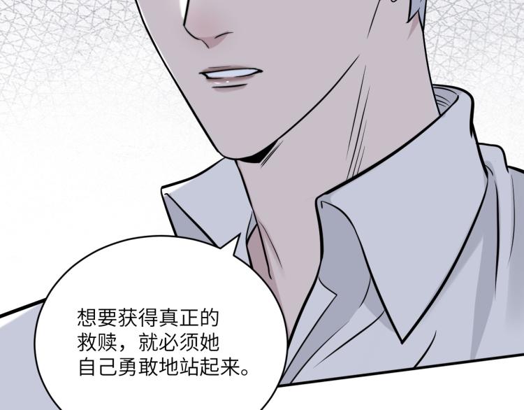 第二季第14话 约法三章78