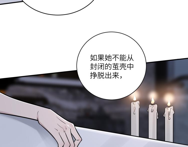 第二季第14话 约法三章79