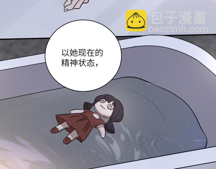 第二季第14话 约法三章80