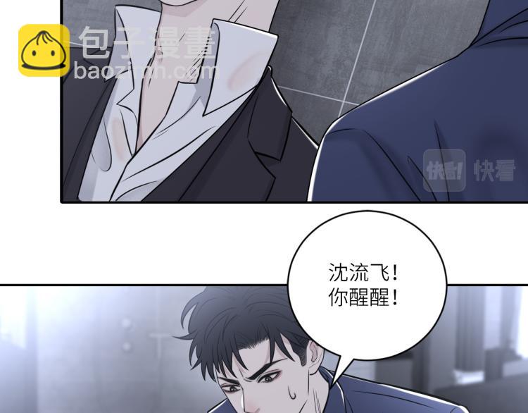 第二季第20话 记得要记得37
