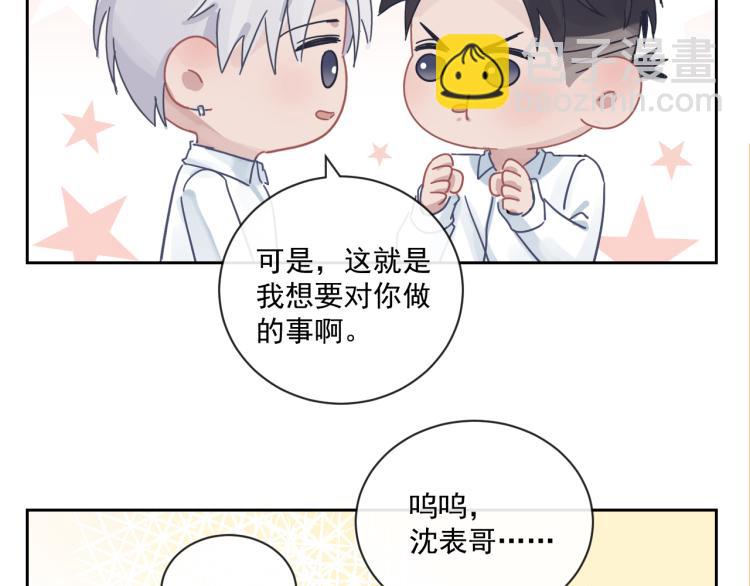 第二季第20话 记得要记得87