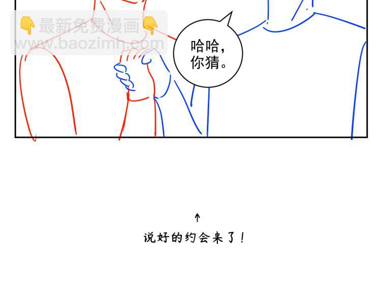 第二季第20话 记得要记得98