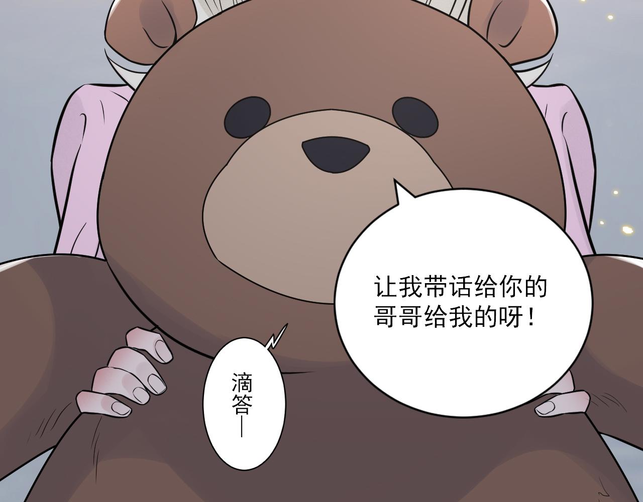 第二季第22话 好久不见12