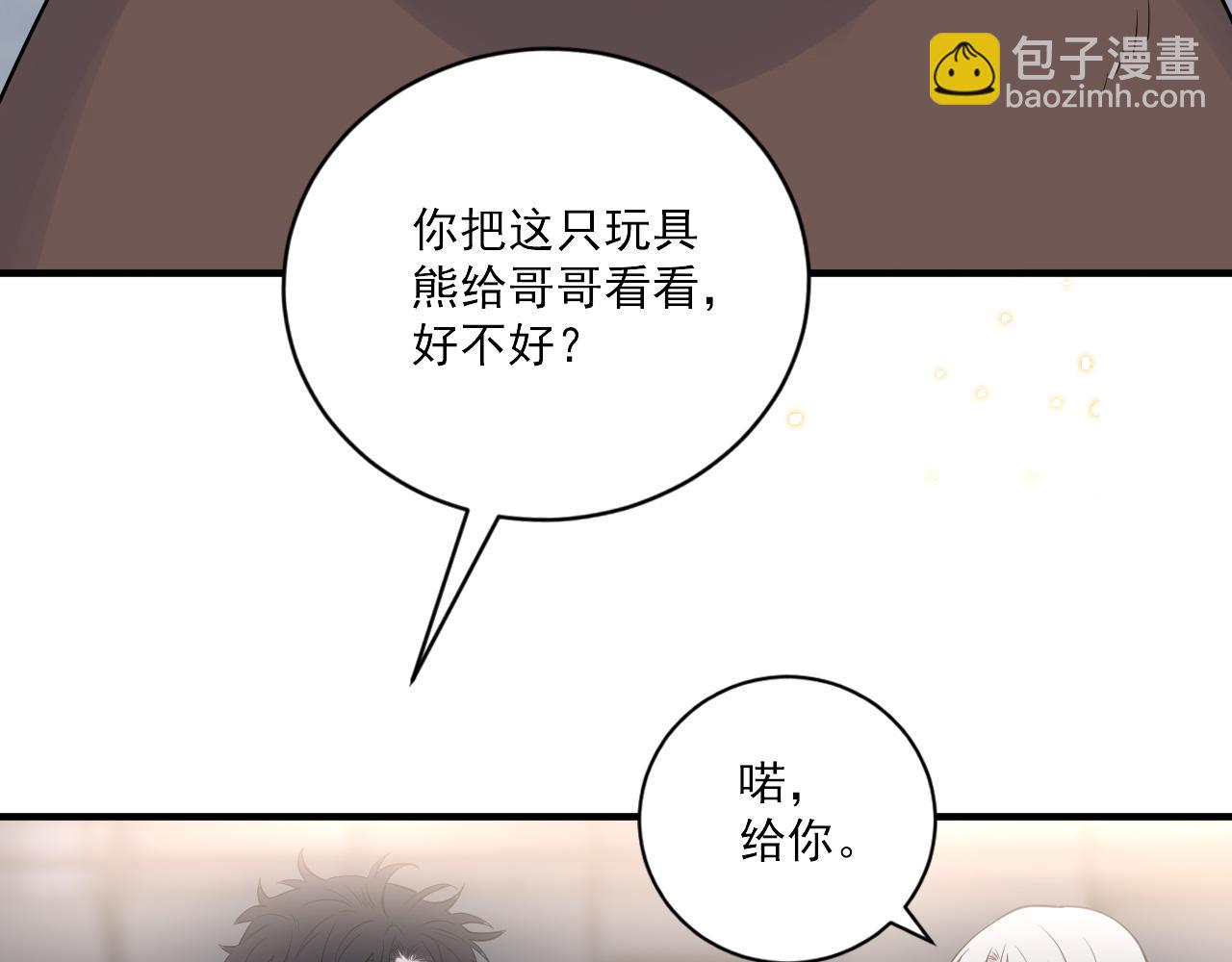 第二季第22话 好久不见13