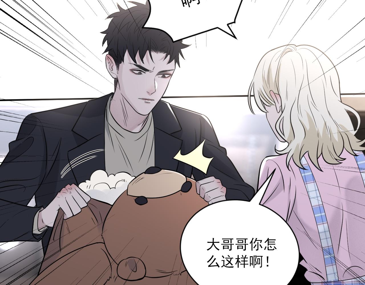 第二季第22话 好久不见16
