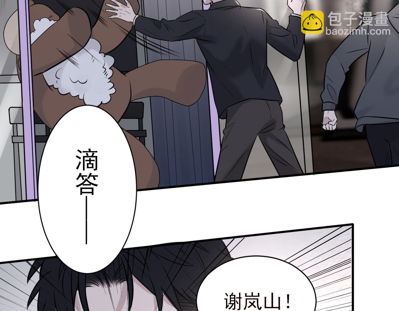 第二季第22话 好久不见25