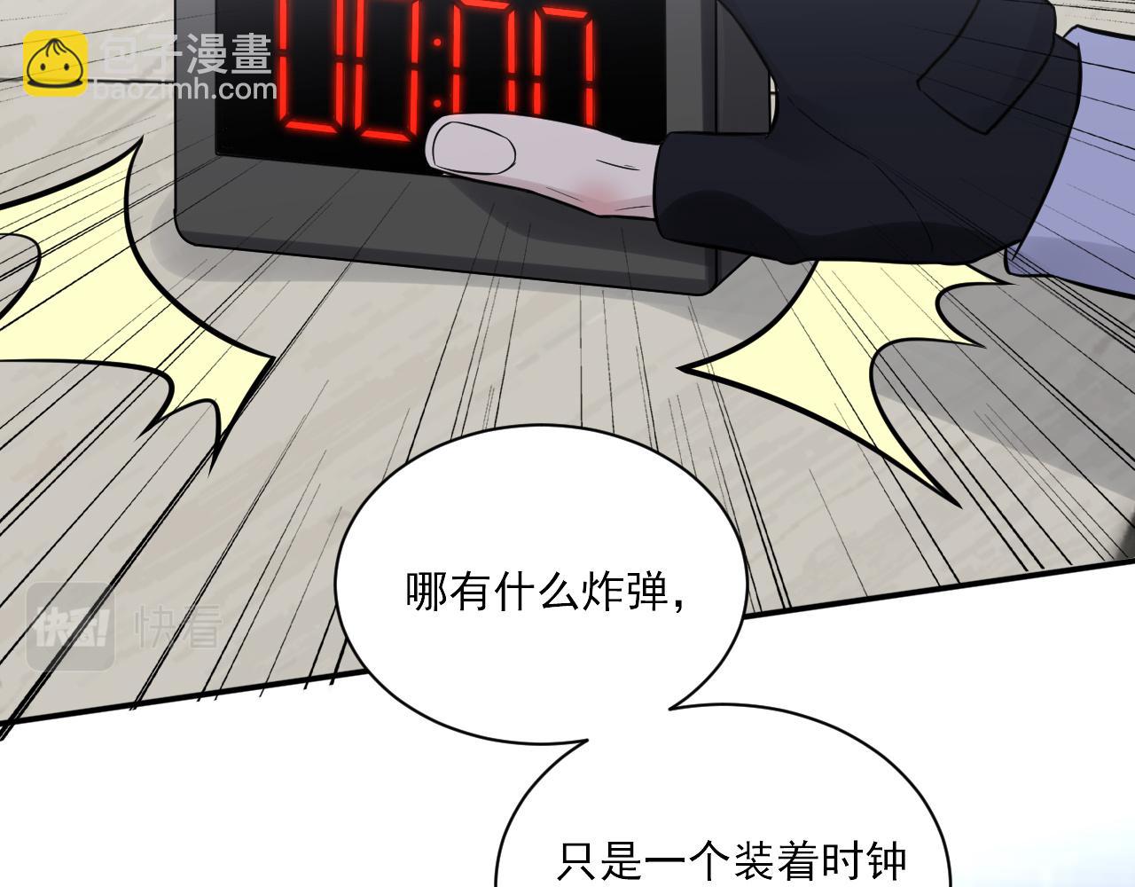第二季第22话 好久不见33
