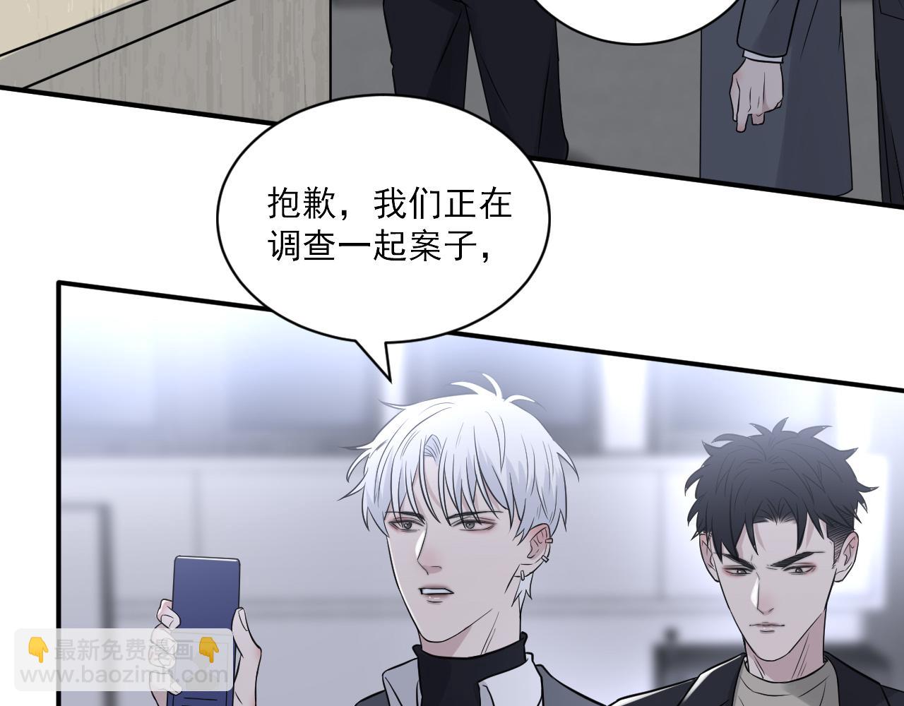 第二季第22话 好久不见35