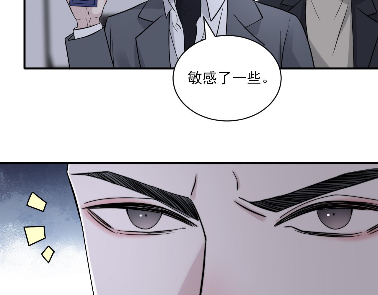 第二季第22话 好久不见36