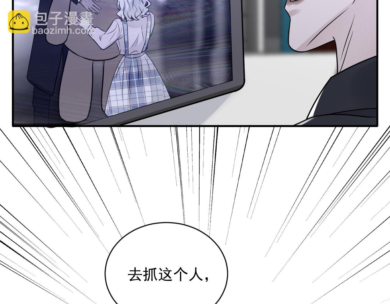 第二季第22话 好久不见39