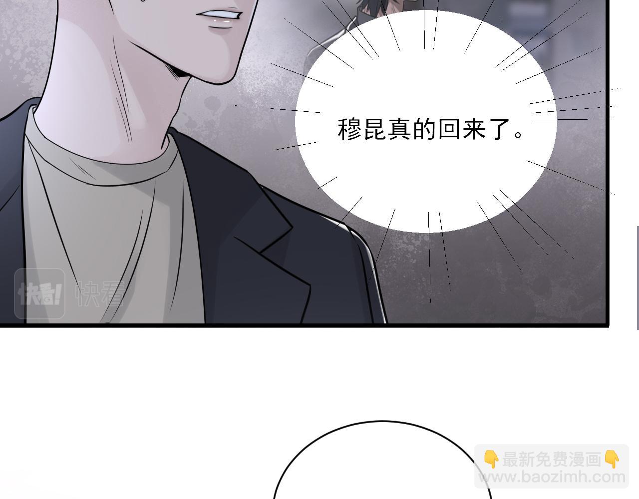 第二季第22话 好久不见4