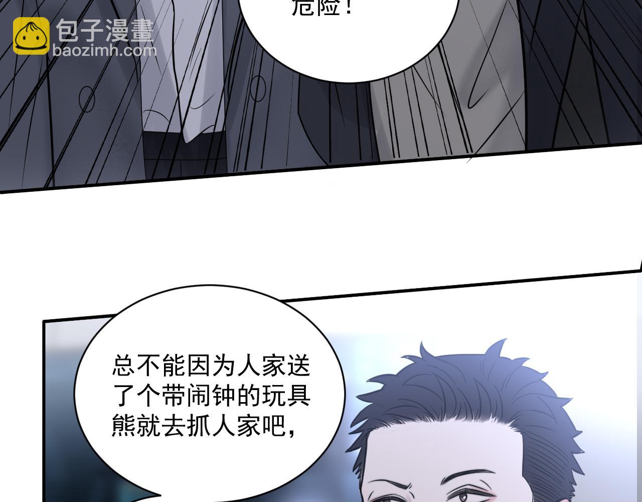 第二季第22话 好久不见41