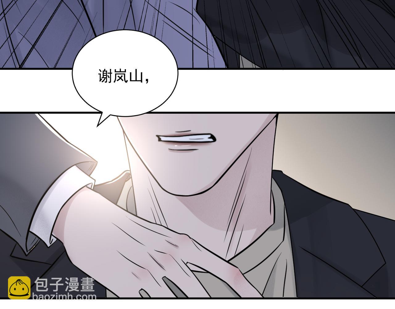 第二季第22话 好久不见44