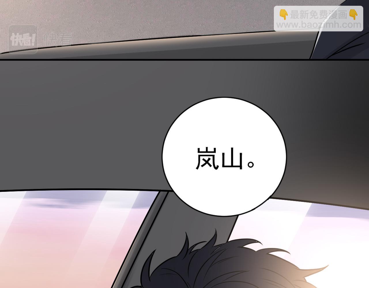 第二季第22话 好久不见56