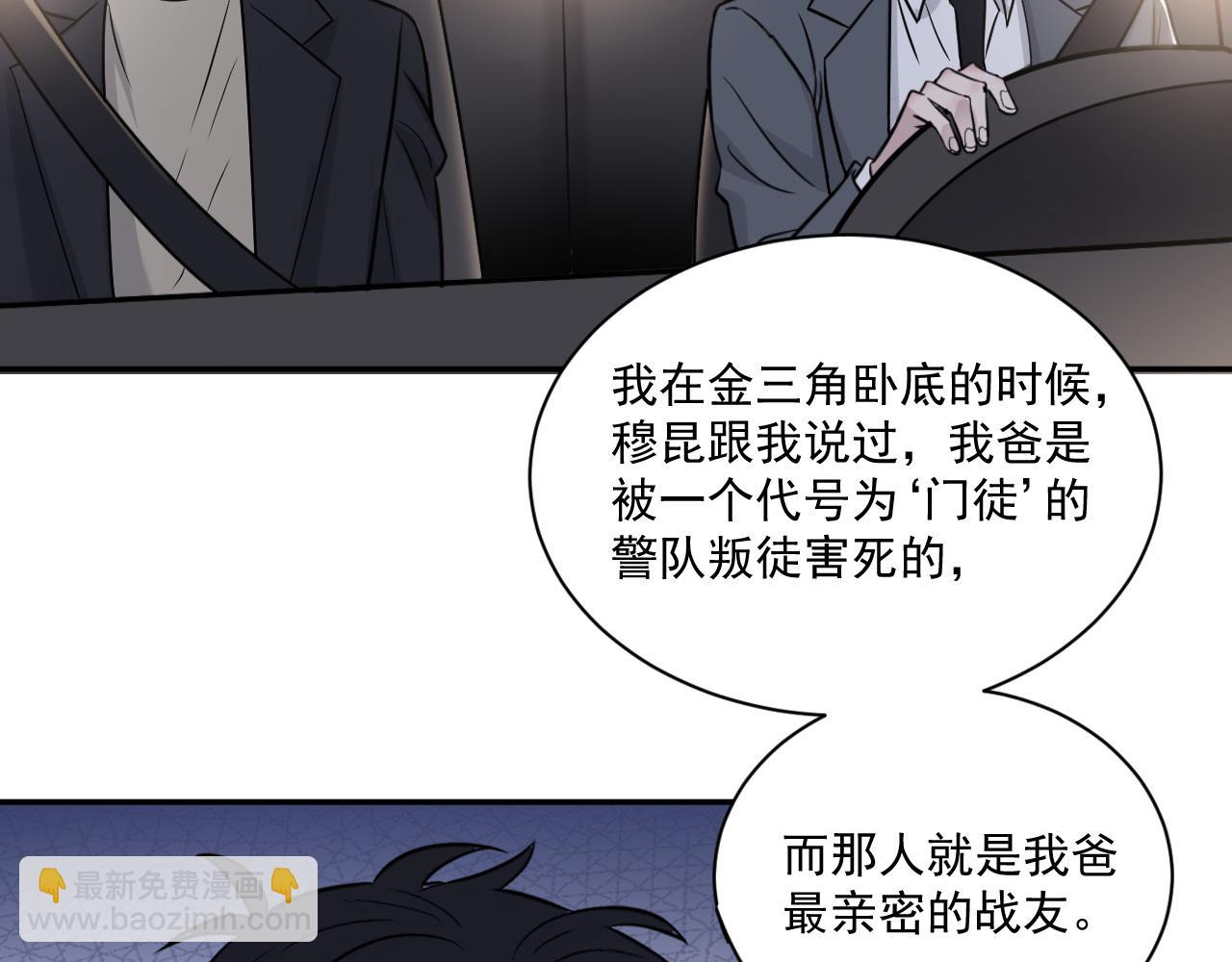 第二季第22话 好久不见61