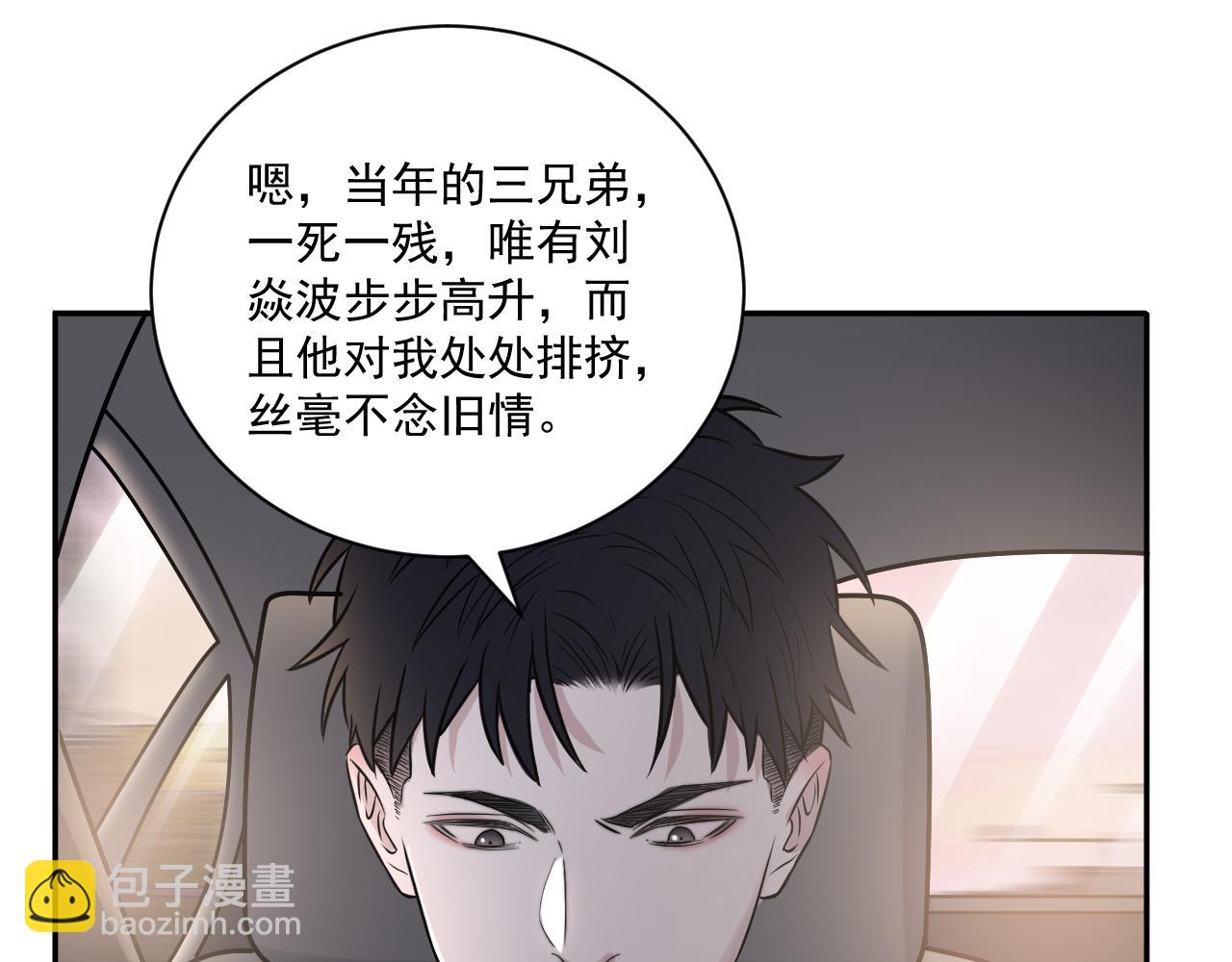 第二季第22话 好久不见66