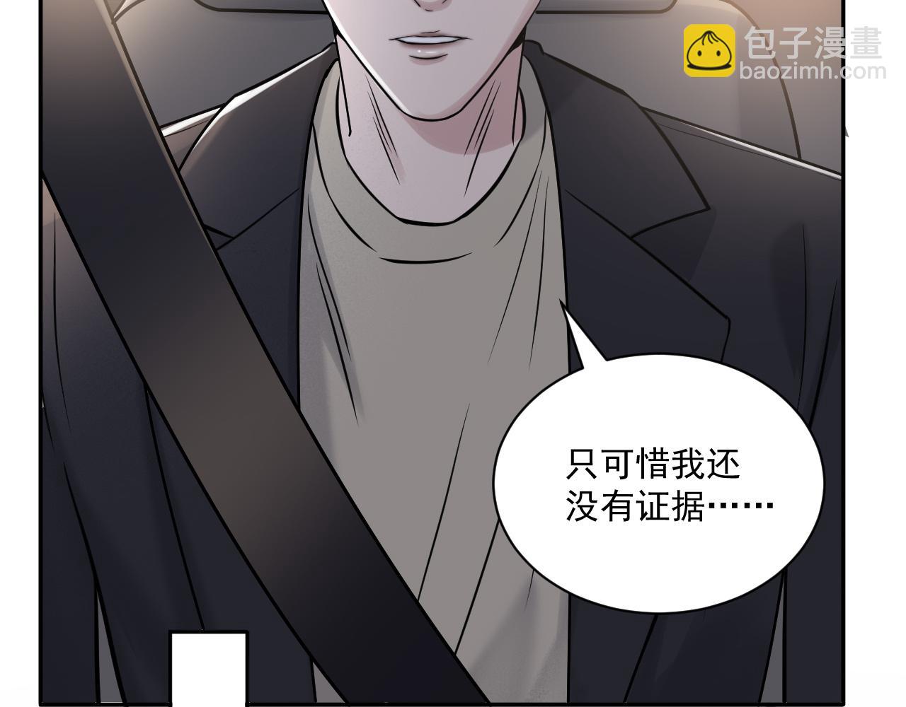 第二季第22话 好久不见67