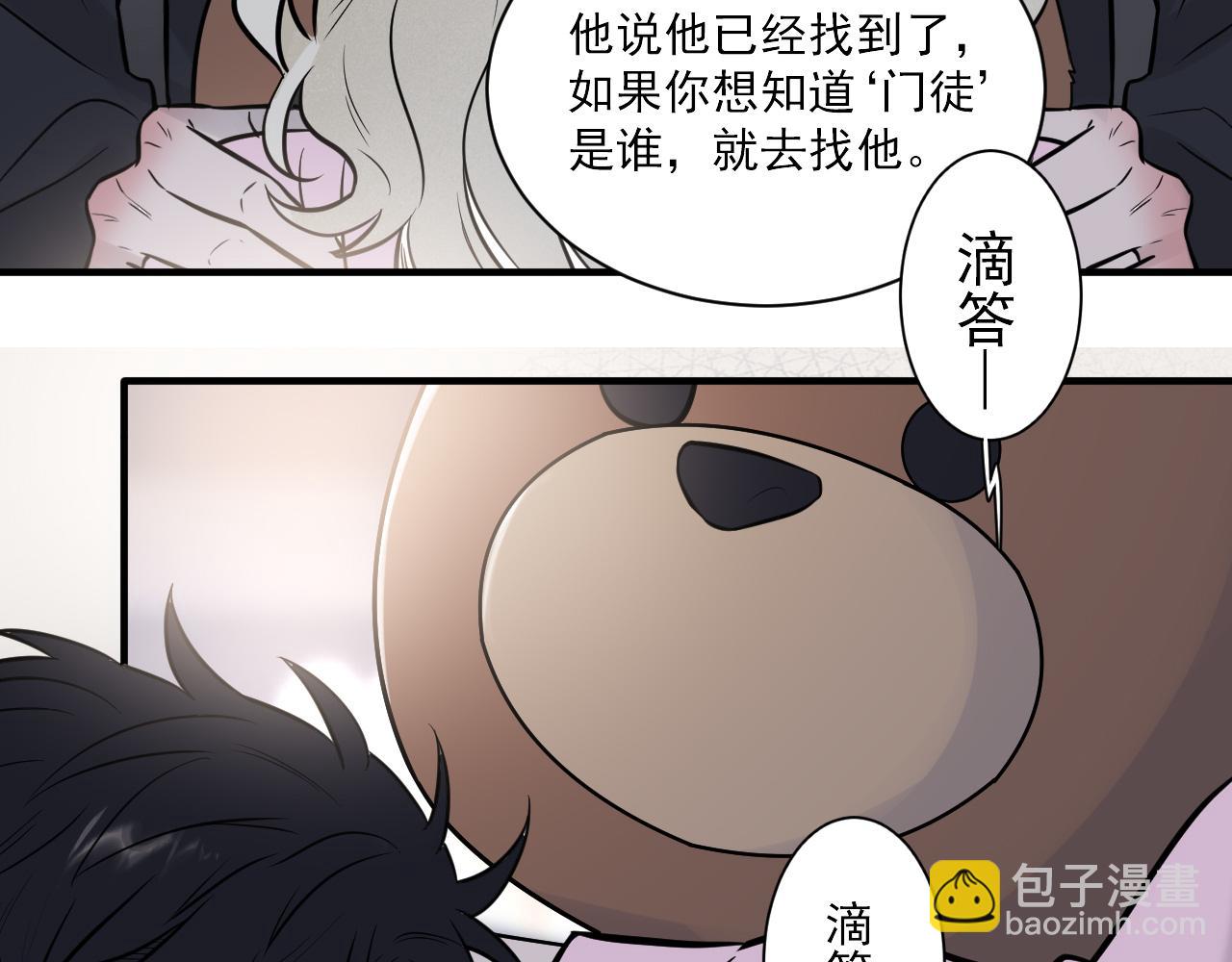 第二季第22话 好久不见7