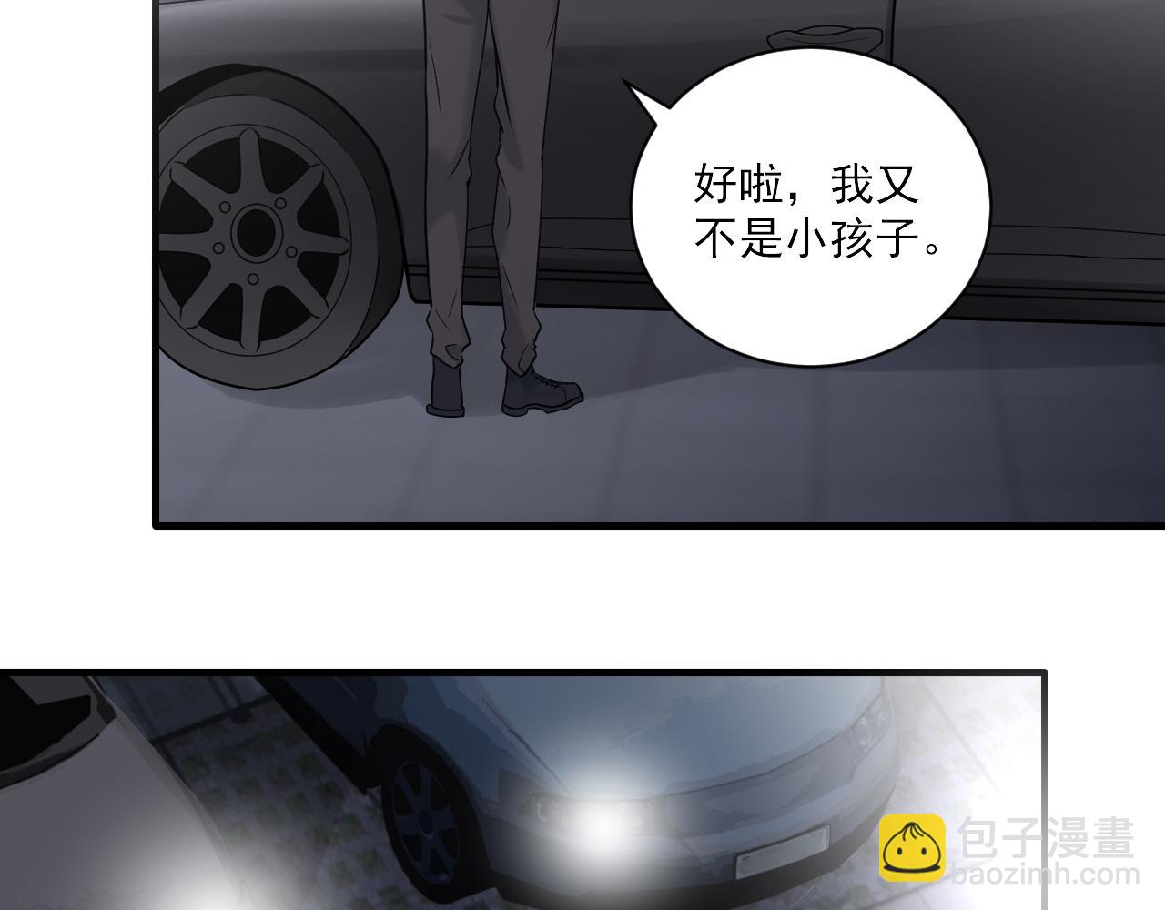 第二季第22话 好久不见72