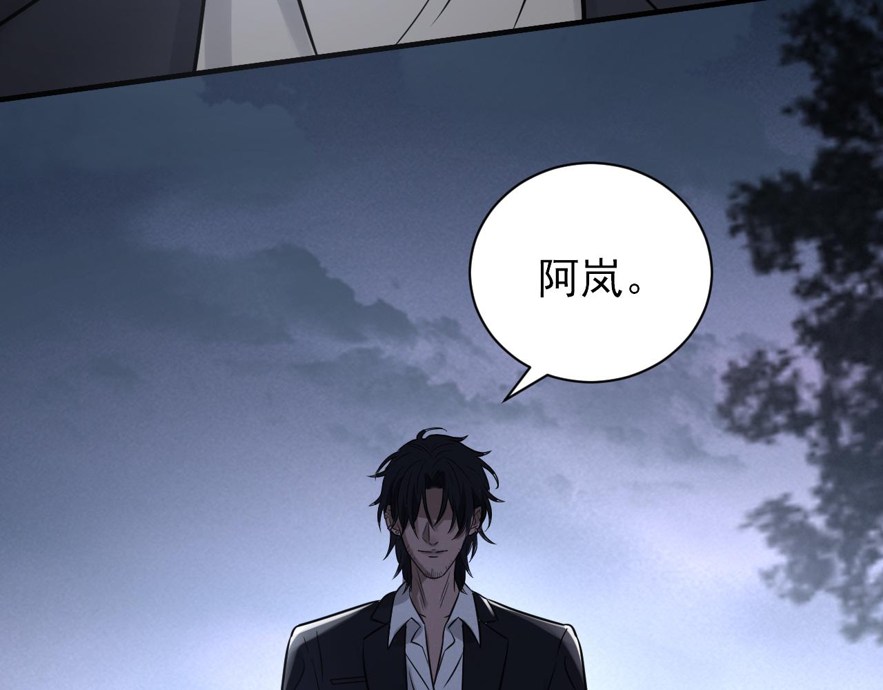 第二季第22话 好久不见76