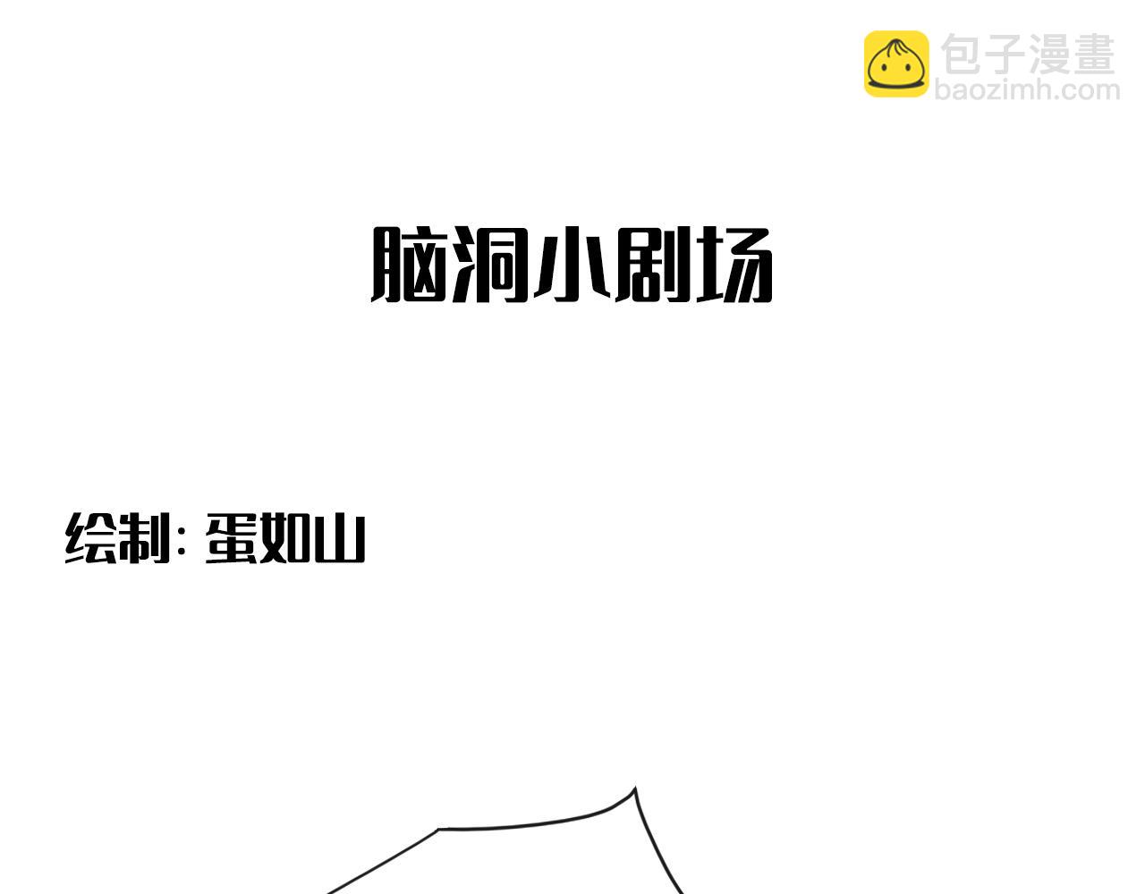 第二季第22话 好久不见81