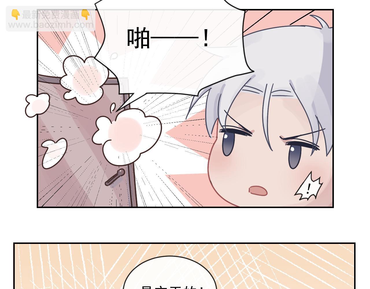 第二季第22话 好久不见84