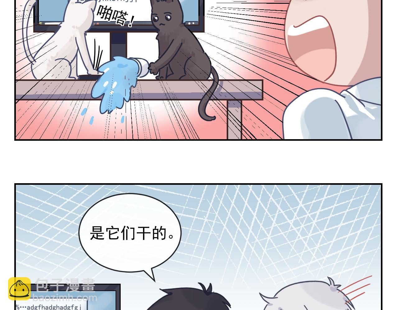 第二季第22话 好久不见87