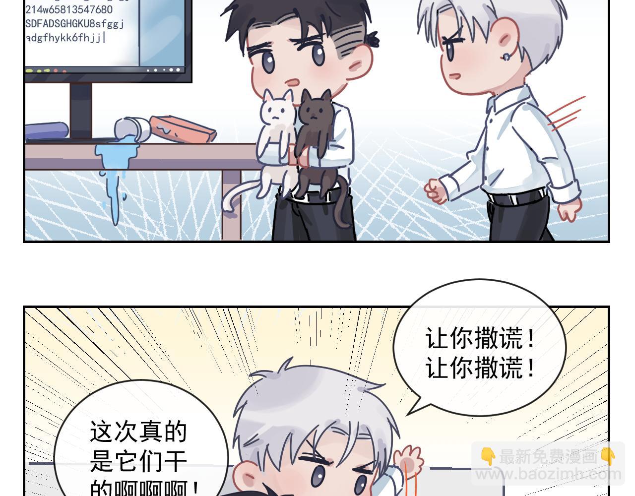 第二季第22话 好久不见88