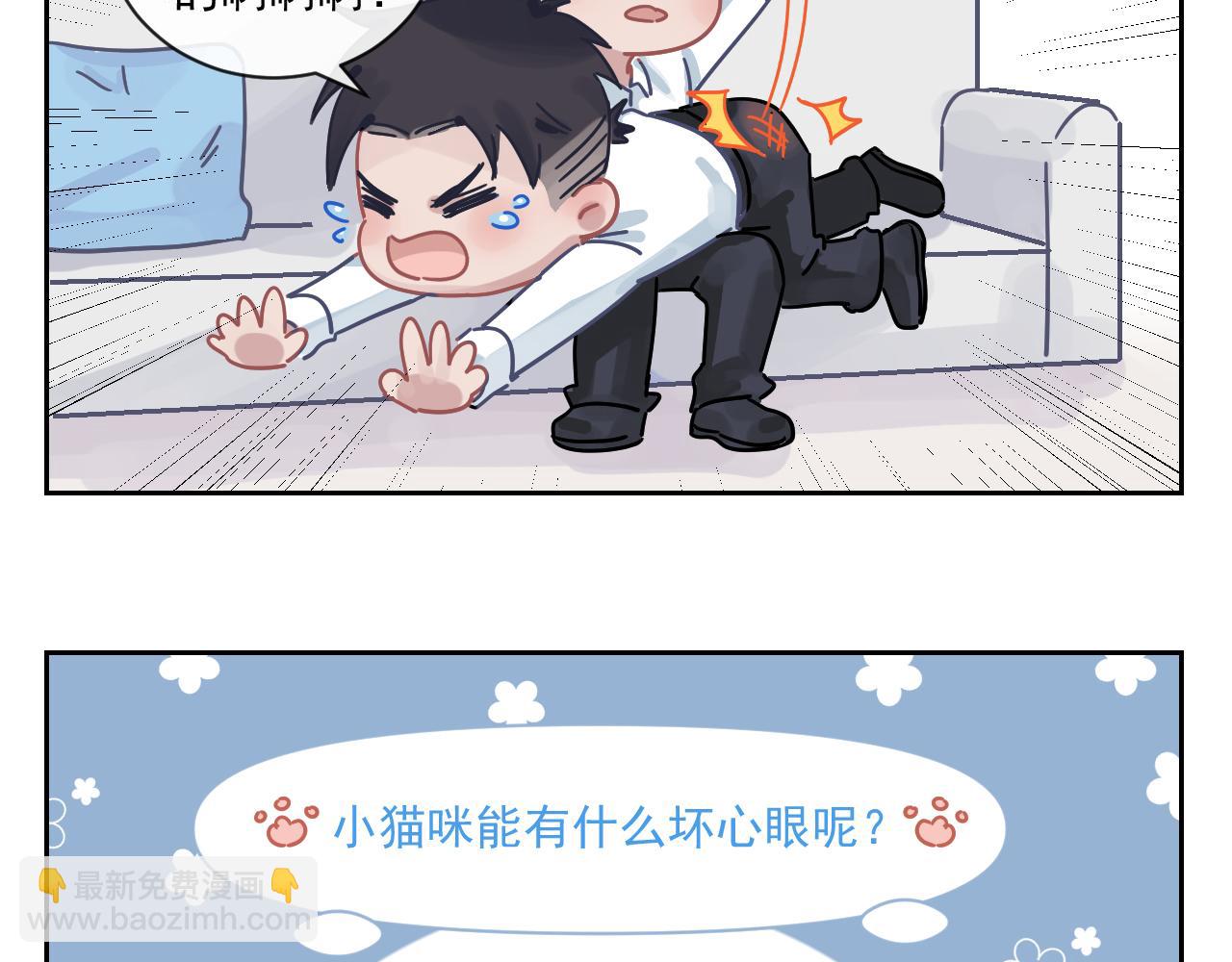 第二季第22话 好久不见89