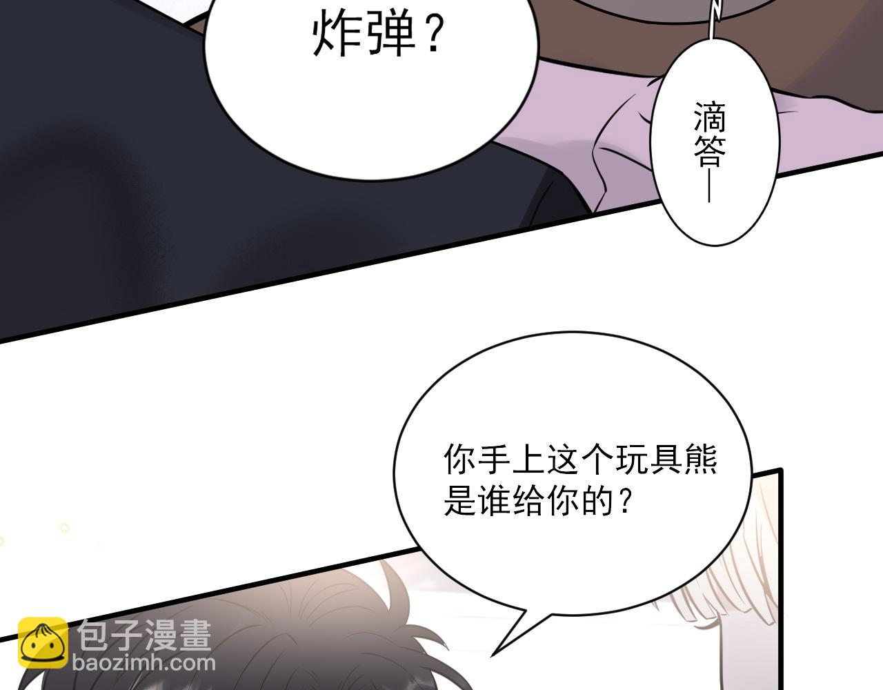 第二季第22话 好久不见9
