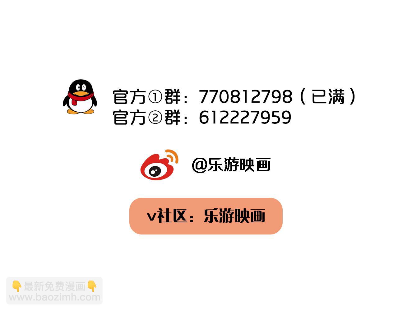 第二季第22话 好久不见92