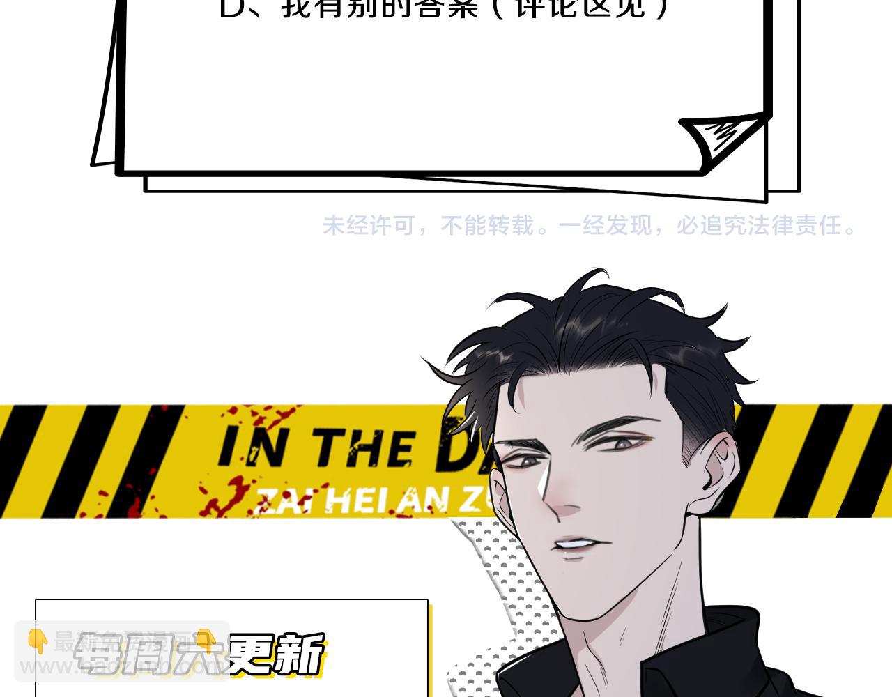 第二季第22话 好久不见94