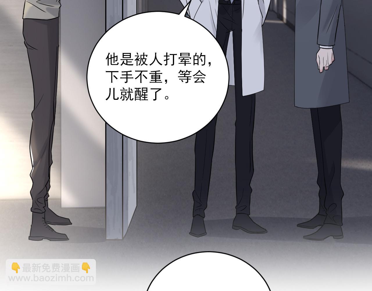 第二季第25话 你不配回来10