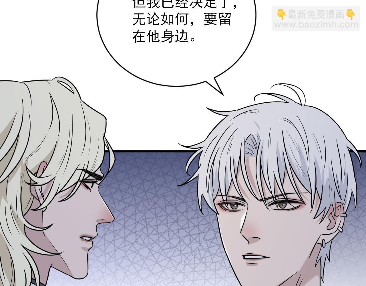 第二季第25话 你不配回来14