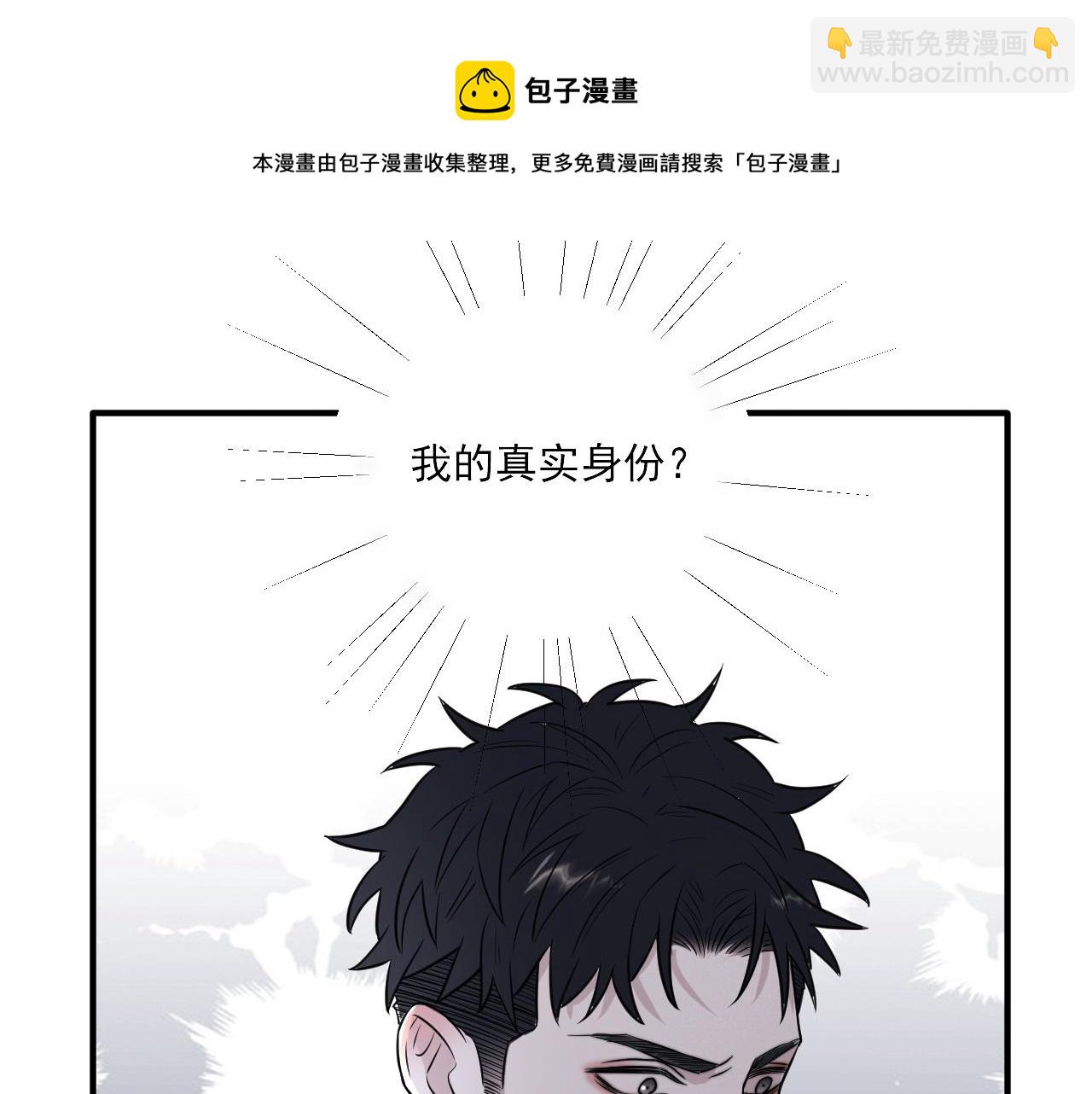 第二季第25话 你不配回来23