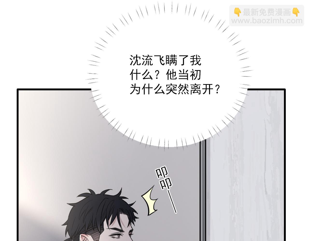 第二季第25话 你不配回来27