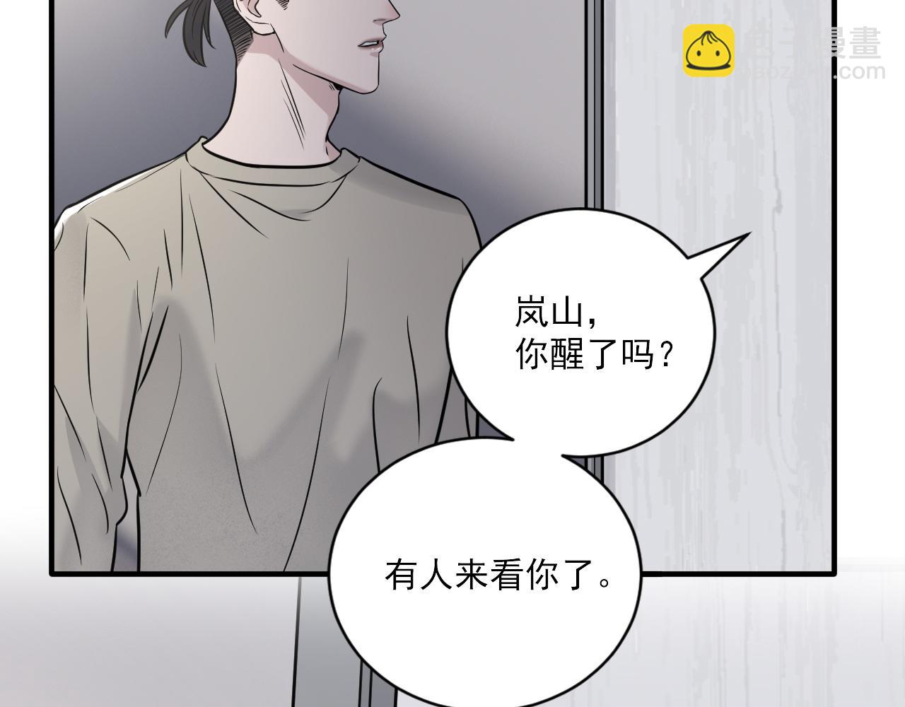第二季第25话 你不配回来28