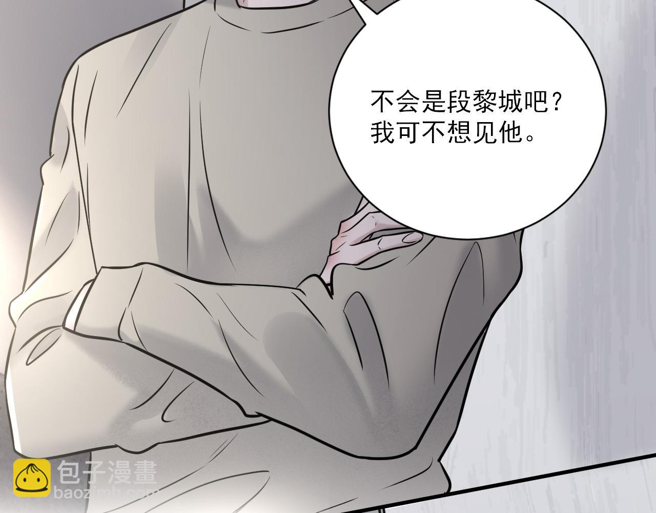 第二季第25话 你不配回来30