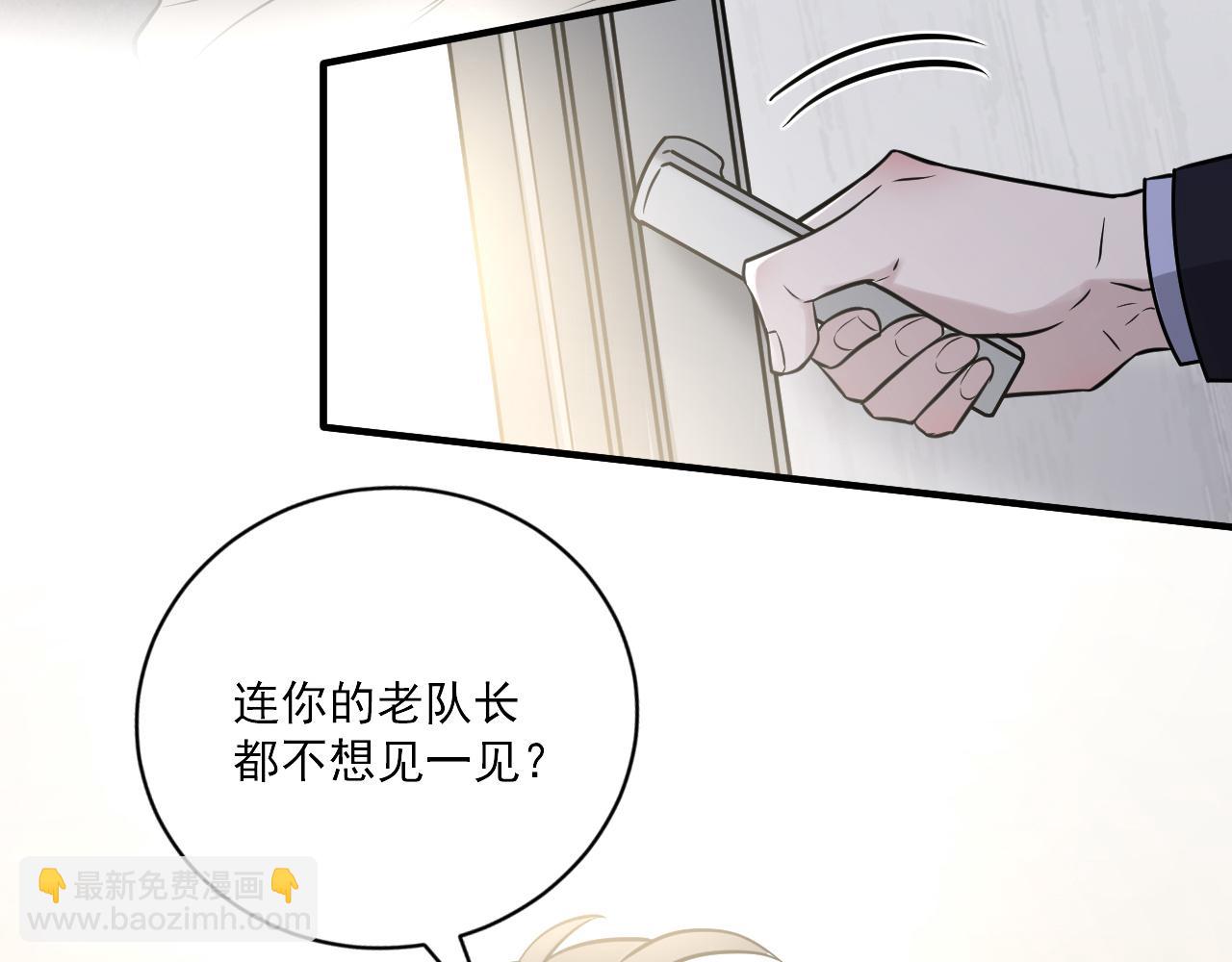 第二季第25话 你不配回来31