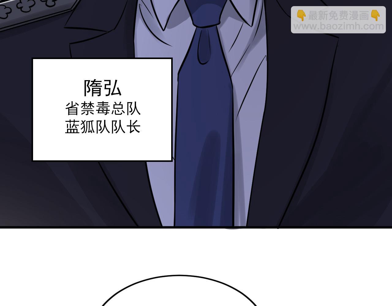 第二季第25话 你不配回来33