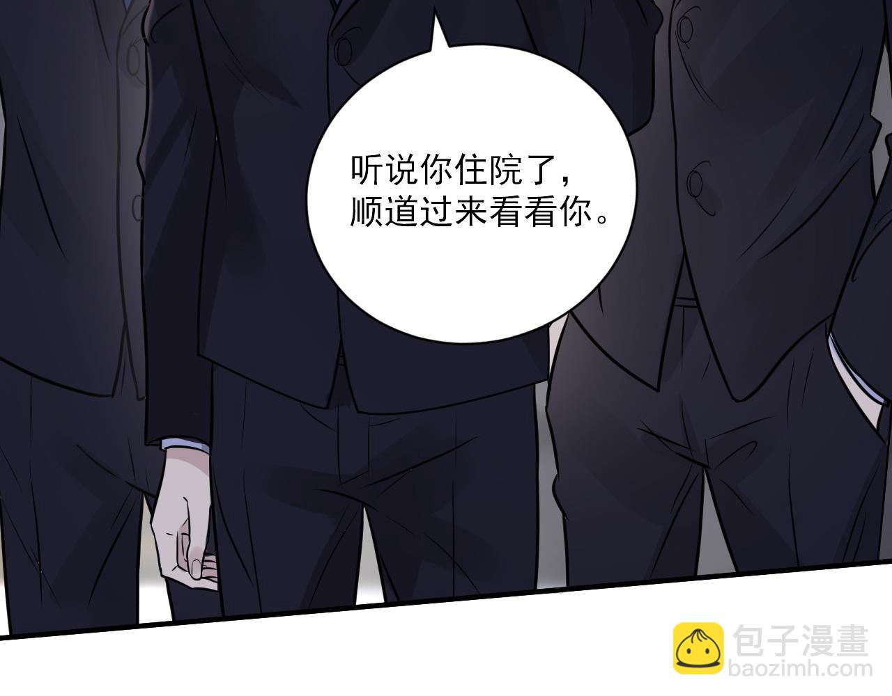 第二季第25话 你不配回来37