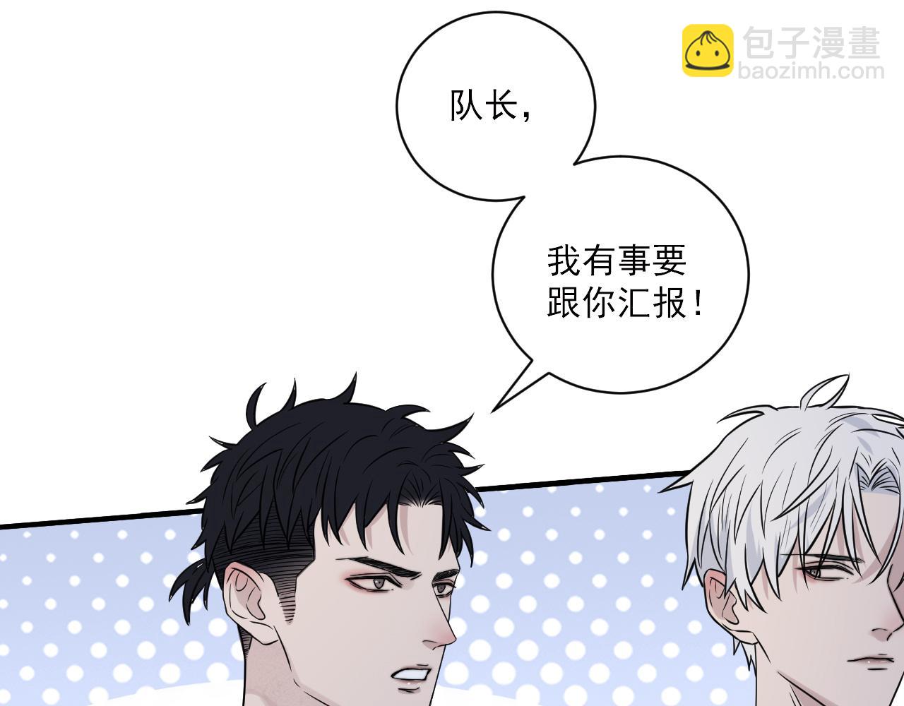 第二季第25话 你不配回来38