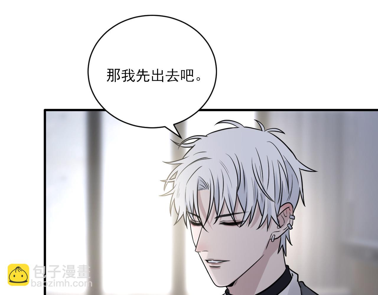 第二季第25话 你不配回来41