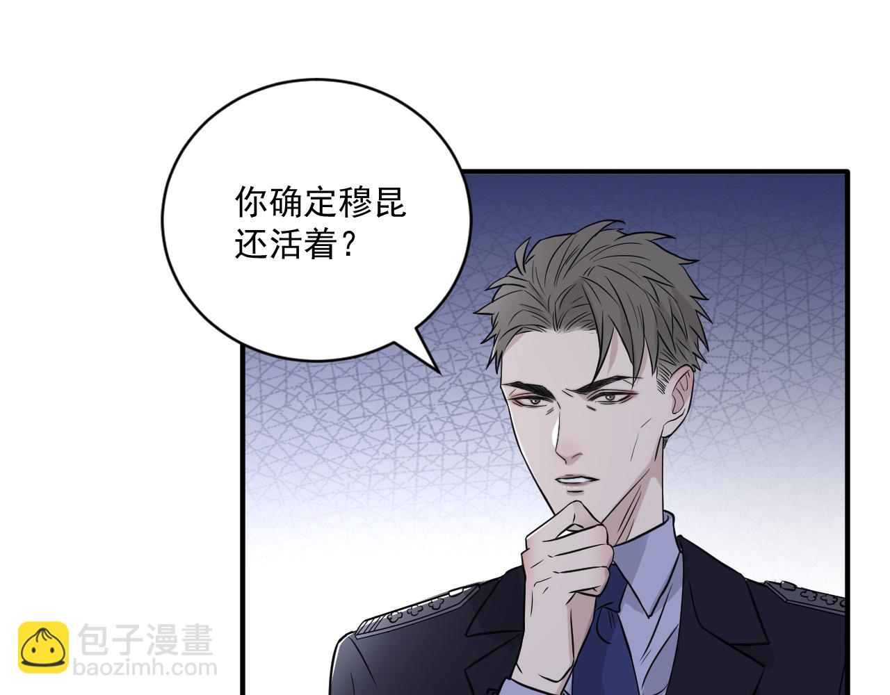 第二季第25话 你不配回来45