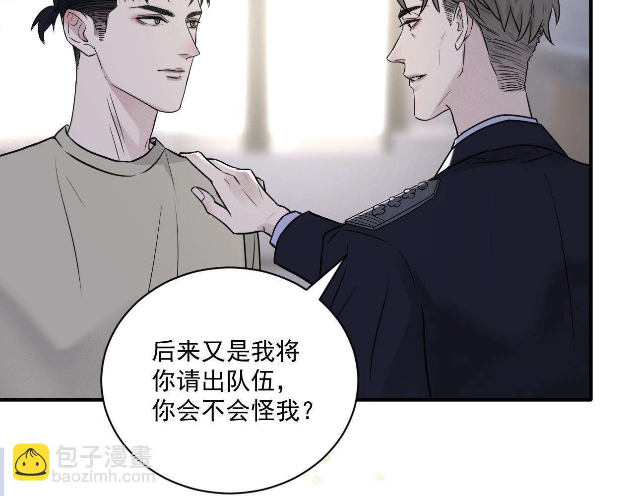 第二季第25话 你不配回来53